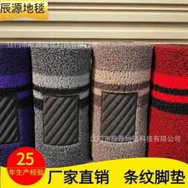 地垫;通用脚垫;地胶、脚垫