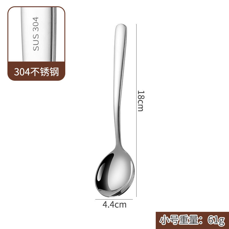 H-304 작은 원형 스푼