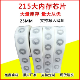 射频卡;IC卡;身份证识别仪