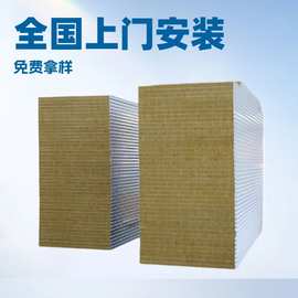 苏州厂家生产50mm彩钢夹芯板机制岩棉板彩钢板净化量大优防火