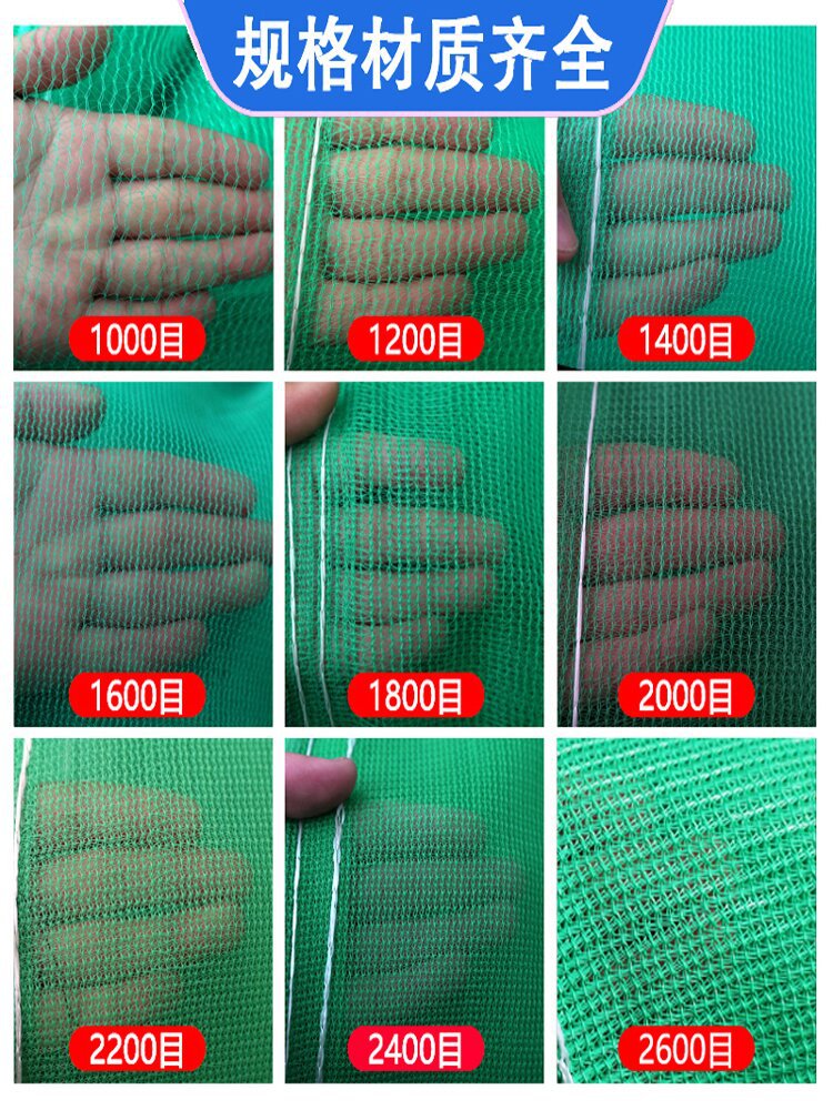 防护网坠落外架安绿色密目网电梯防网工程装修网工地防尘阻燃