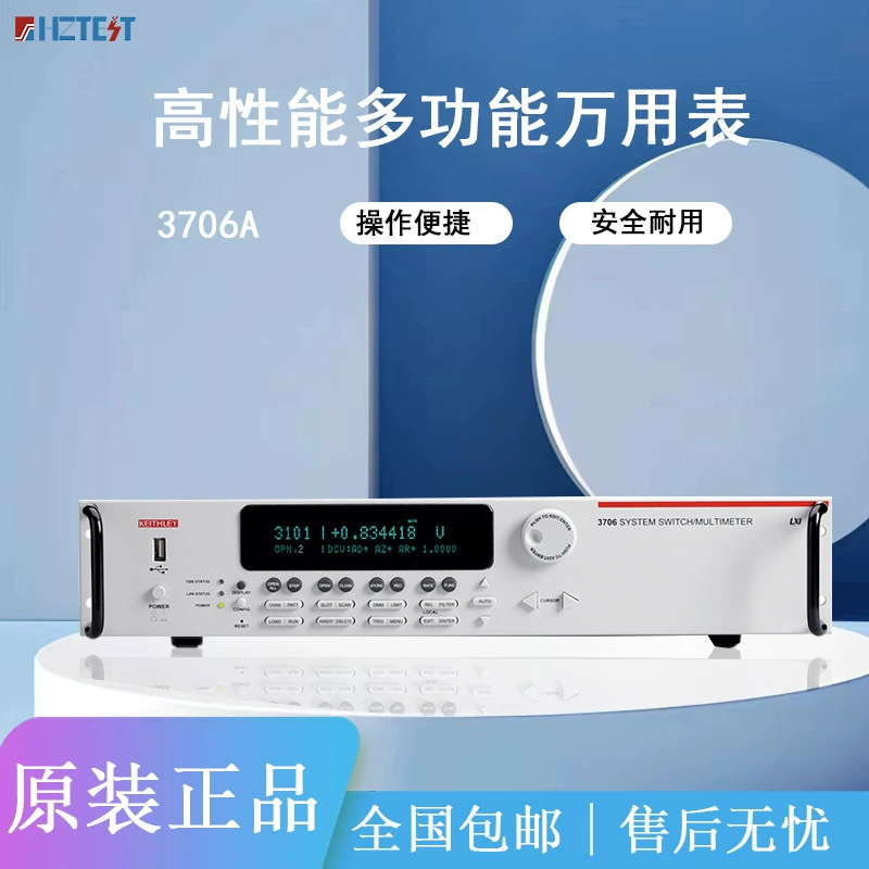 Keithley Kithley сбора данных 3706A Системный переключатель сбора данных мультиметр