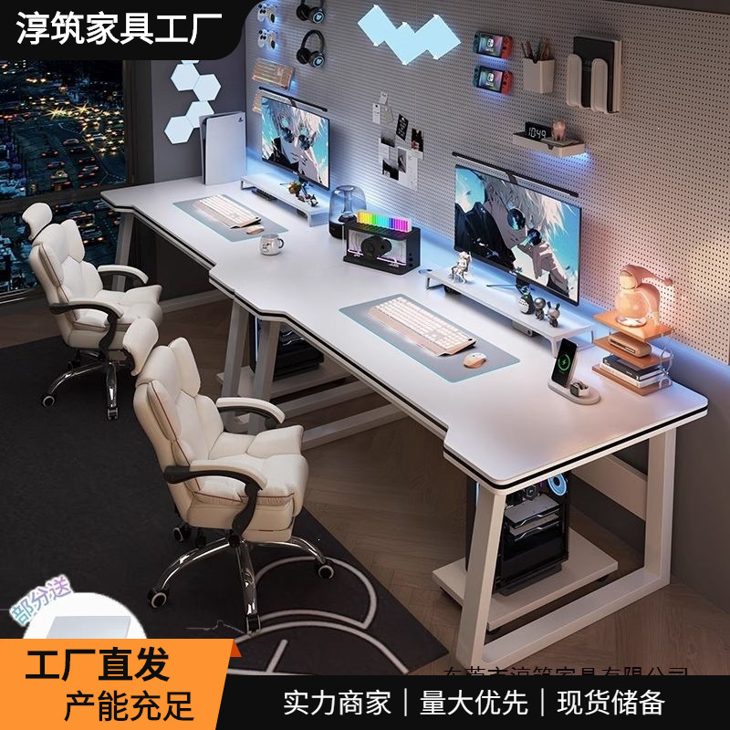 Desk, long desk, double computer desk, desktop table, home computer desk, workbench, couple's side-by-side gaming desk Desk, long desk, double computer desk, desktop table, home computer desk, workbench, couple's side-by-side gaming desk