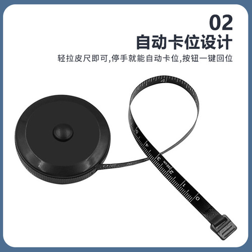 Black and white tape measure, clothing measure, gift tape measure, mini tape measure, automatic retractable plastic soft ruler, measuring tool tape