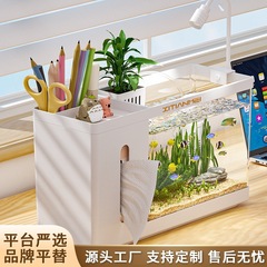 严选桌面水族箱鱼缸纸巾盒二合一金鱼缸客厅全套生态造景养斗鱼缸
