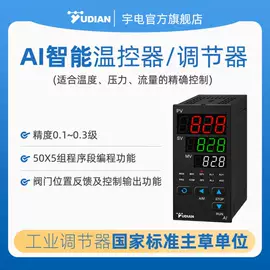 温湿度控制器;其他自动化;安全栅