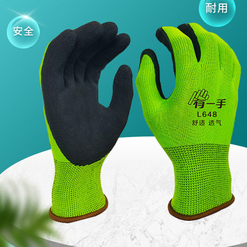 FUENTE fabricante Dengsheng guantes de protección laboral L648 cómodo antideslizante transpirable caucho hogar Industrial guantes de espuma de látex