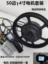 14��48V���oˢ���X����늙C늄�����܇��݆���������ݕr��ͨ��