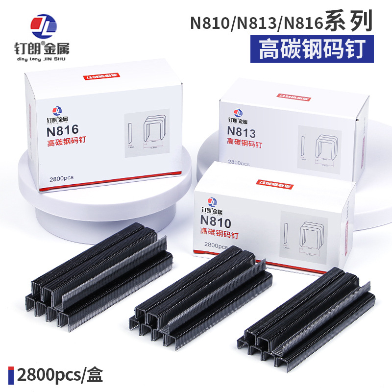 高碳钢尖脚钉n810金刚网纱窗钉混凝土挂网n钉钢码钉铝管钢管u型钉