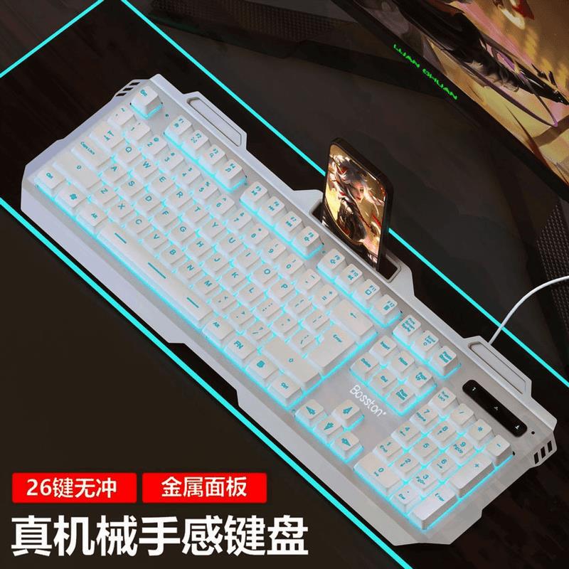 コンピューター有線キーボードマウス汎用機械発光ゲームノートパソコン手触りキーボードマウス電気競争|undefined