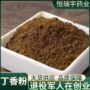亳州超细现磨各种中草药粉