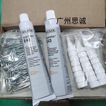 �߿�WACKER ELASTOSIL E43���z�͸ߜ�ճ���z������ʳƷ���ܷ��z