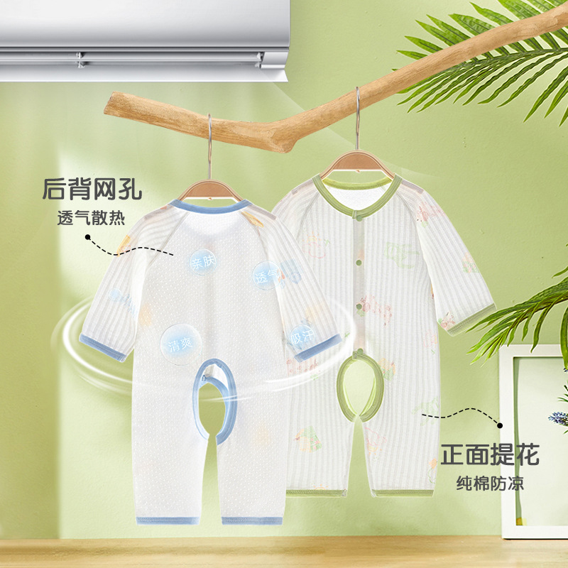Baby overcoat verano bebé aire acondicionado mangas largas delgado chaqueta de vestir para niños y niñas entrepierna de verano ropa de recién nacidos
