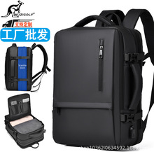 密码锁扩容旅行包短途出差电脑背包男多功能商务通勤大容量双肩包
