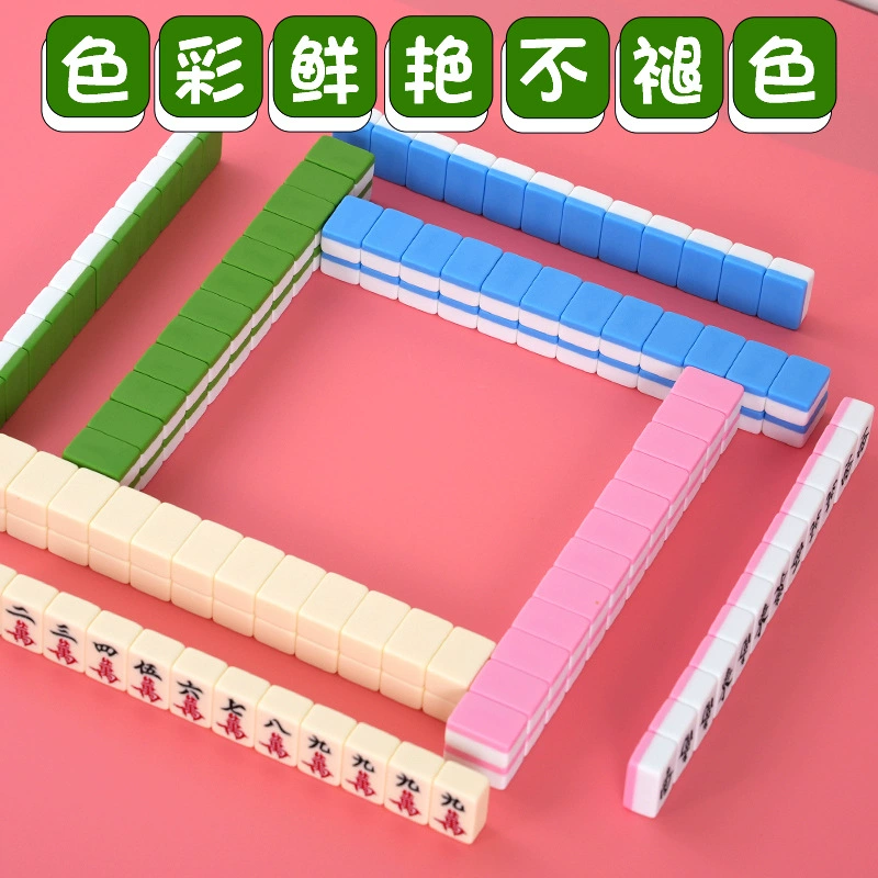 Mini mahjong hand-rubbed trumpet portable travel internet celebrity mini outdoor dormitory camping home small trumpet mahjong