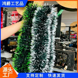 节庆用品;拉花、彩带;场地布置道具