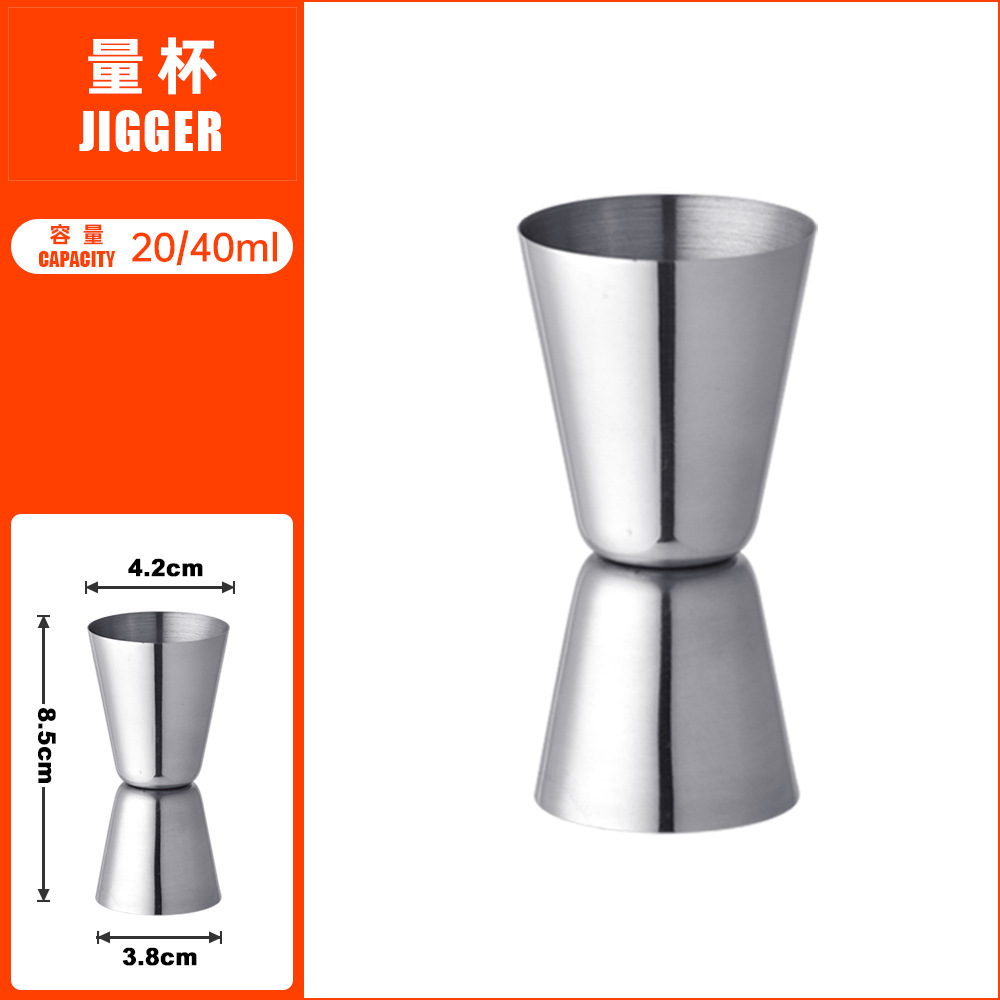 20/40ml 더블 헤드 측정 컵 LB2-1