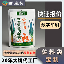 ʳ�}����ζ���{ζƷ���b��������偵���ʳƷ�������Է���ͺϾ�Ĥ