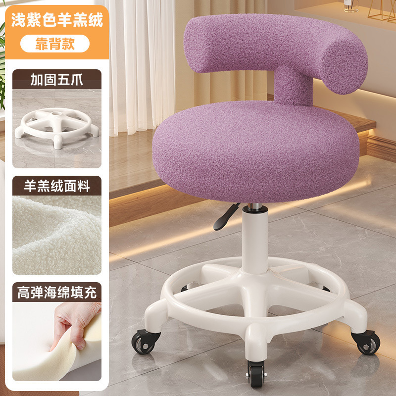 家用女生升降化妆凳卧室轻奢梳妆台凳子高颜值美甲可旋转靠背椅子|undefined