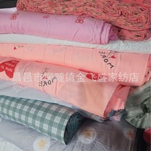 �鲼��Փ���u����̎����q���B�޲��ϬF؛��Ʒ���ה[���s�����l