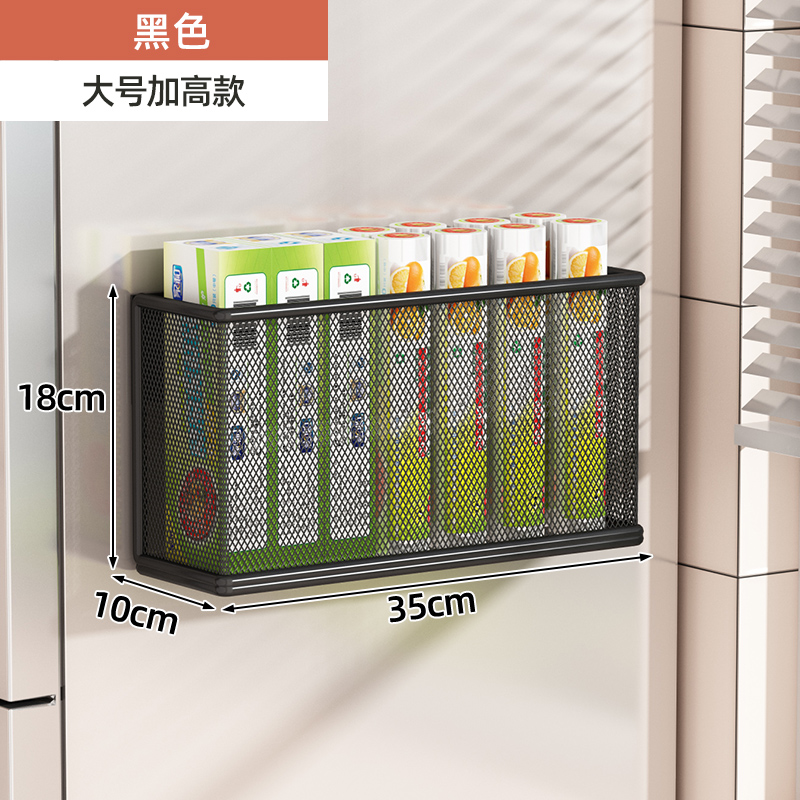 Estante de almacenamiento lateral de refrigerador Estante de almacenamiento lateral de cocina Botella de condimentos multicapa de perforación colgante de pared lateral Cesta de almacenamiento