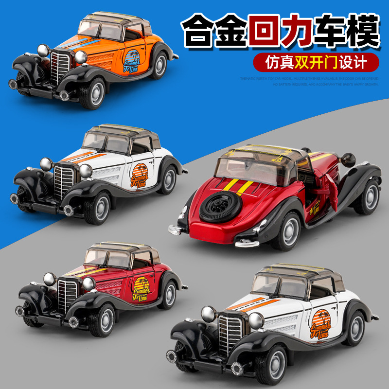 Puzzle little boy children's toy car car model simulation alloy retro classic car stall toys wholesale