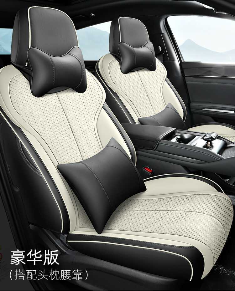 2025 BYD e7 seat covers, full coverage, all-season special E7 seat covers, interior modification car seat cushion accessories