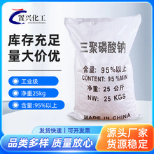 ���������c���I�������ߺ���95%����ϴ���������������c25kg���b