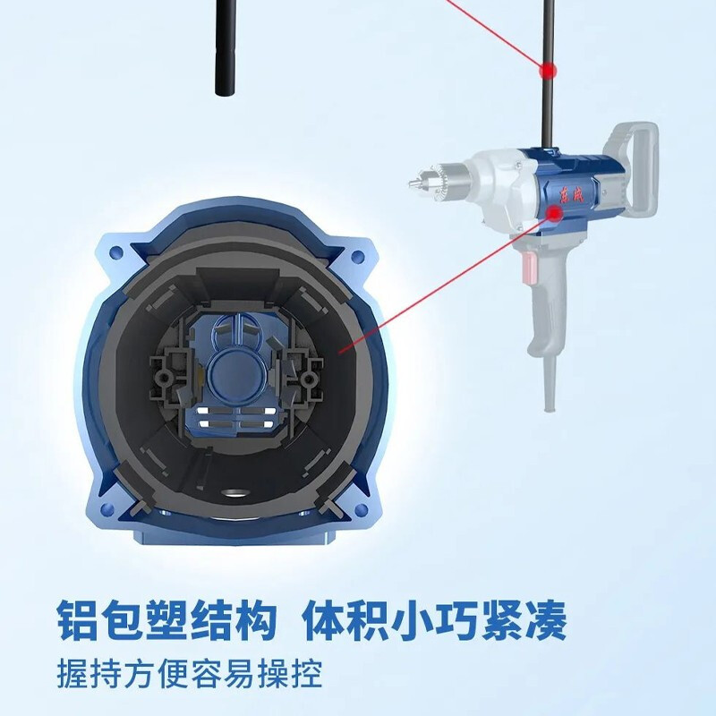 Dongcheng avión taladro de alta potencia mezclador taladro eléctrico mano taladro de masilla polvo de mezcla blanca taladro J1Z-FF08-13