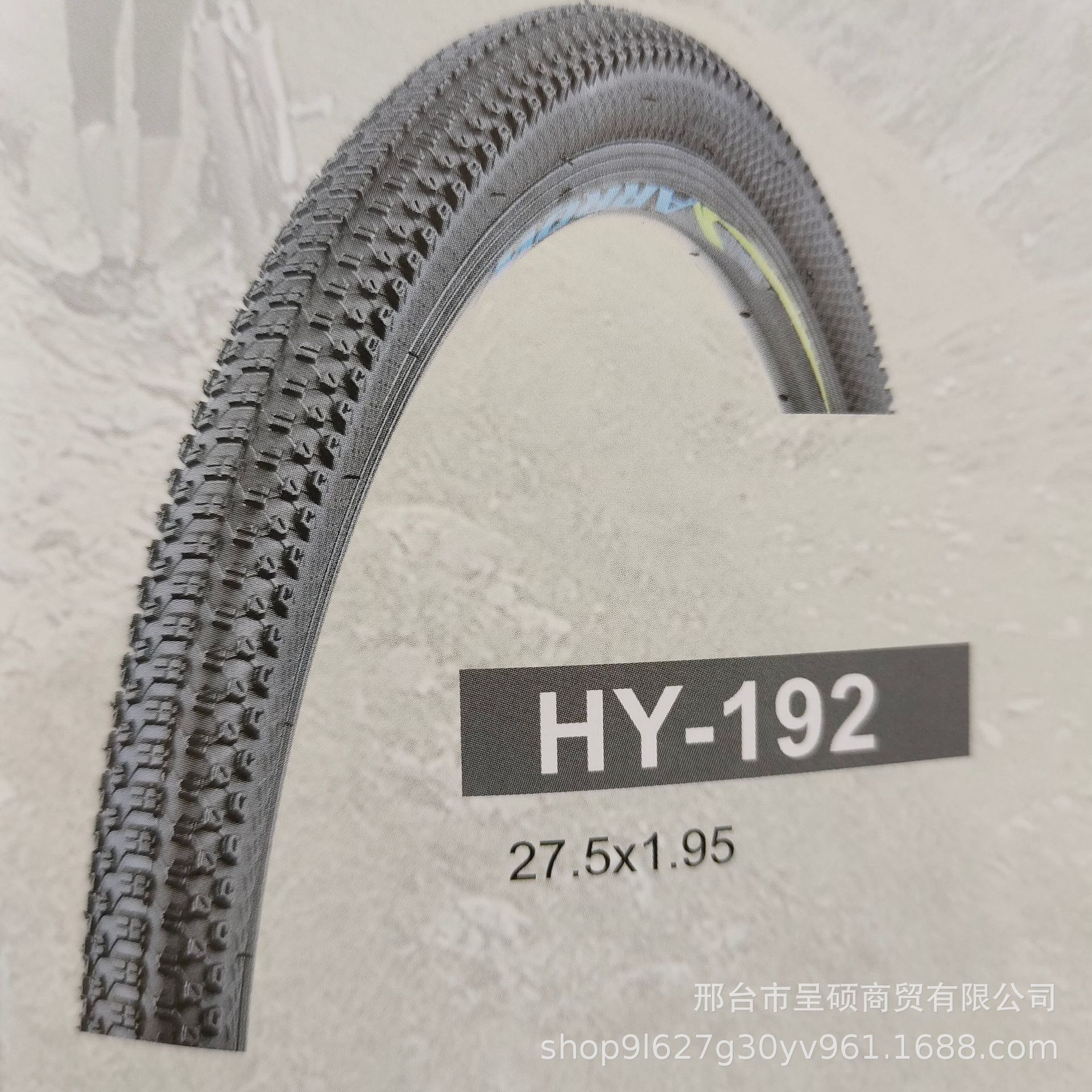 27,5*1,95-большая шина (50 шт./Пакет)