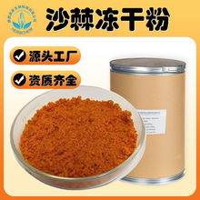 ɳ�����ɷ�99%ɳ����ȡ��ɳ������/ɳ������ɳ���Sͪ5%�F؛500g��