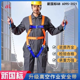 交通安全服装;男式棉服马甲;安全带