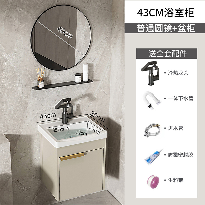 gabinete de baño de aluminio de roca espacial lavabo cerámico todo en uno lavabo lava