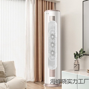 Summer Cylindrical Vertical Cabinet Air Conditioner Windshield to Prevent Direct Blowing Living Room Cabinet Air Outlet Windproof Baffle Wind Guide Cover