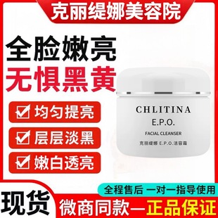 ��������EPO��ӝ���˪140g���lĘ���غ��坍ж�y����Ʒ�ۿۃr