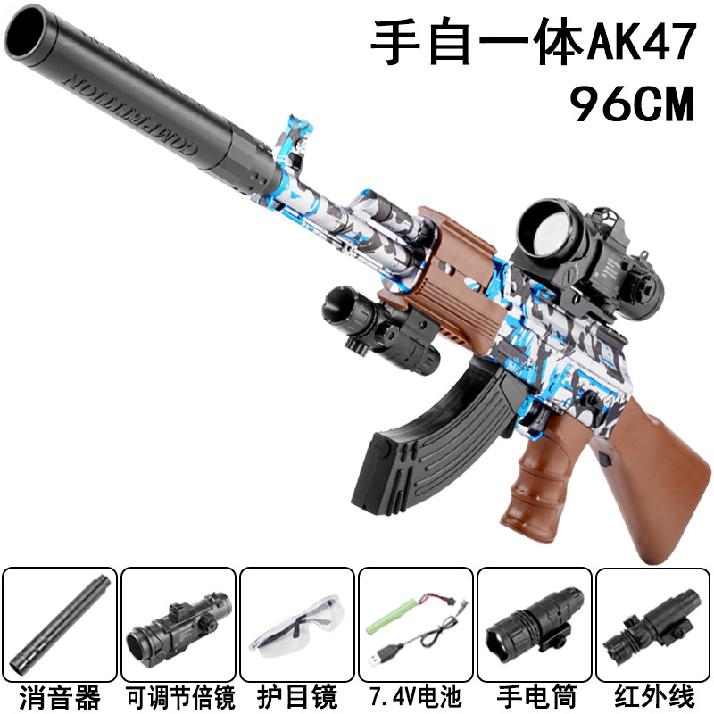 96cm 수동-자동 AK47 블루 풀 액세서리 [전자상거래 박스]