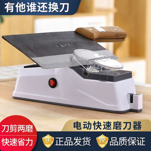 Upgraded Fully Automatic Electric Knife Sharpening Household Kitchen Knife Multi-functional Knife Sharpening Machine Kitchen Knife Scissors Machine