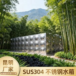 50��304���P�һ�wˮ�䷽�κ��ӽM���b��ʽ������ˮ����ϏS��