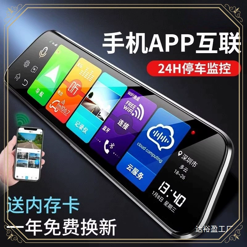 2025 новый видеорегистратор бесплатно