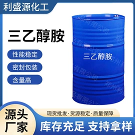 磷酸盐;分析试剂;洗涤剂