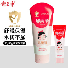 30g80gͯ˪냺˪Ęw˪̝aˮ˱˪