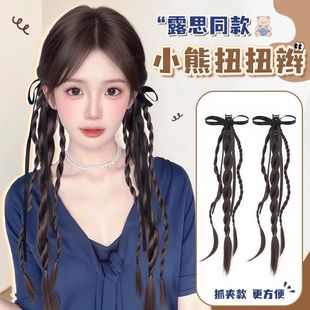 Wig Braids for Women, Natural Artificial Ballet Style Double Twist Bear Twist Braids, New Chinoiserie Wig Ponytail