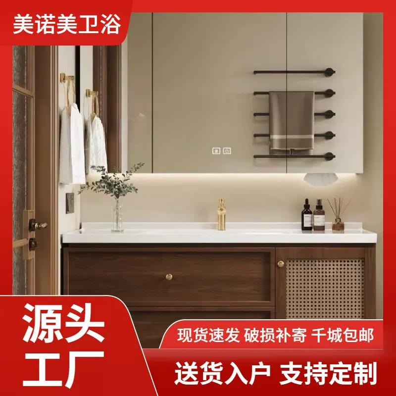 中古风藤编浴室柜红橡木组合卫生间陶瓷一体盆洗手洗脸洗漱台