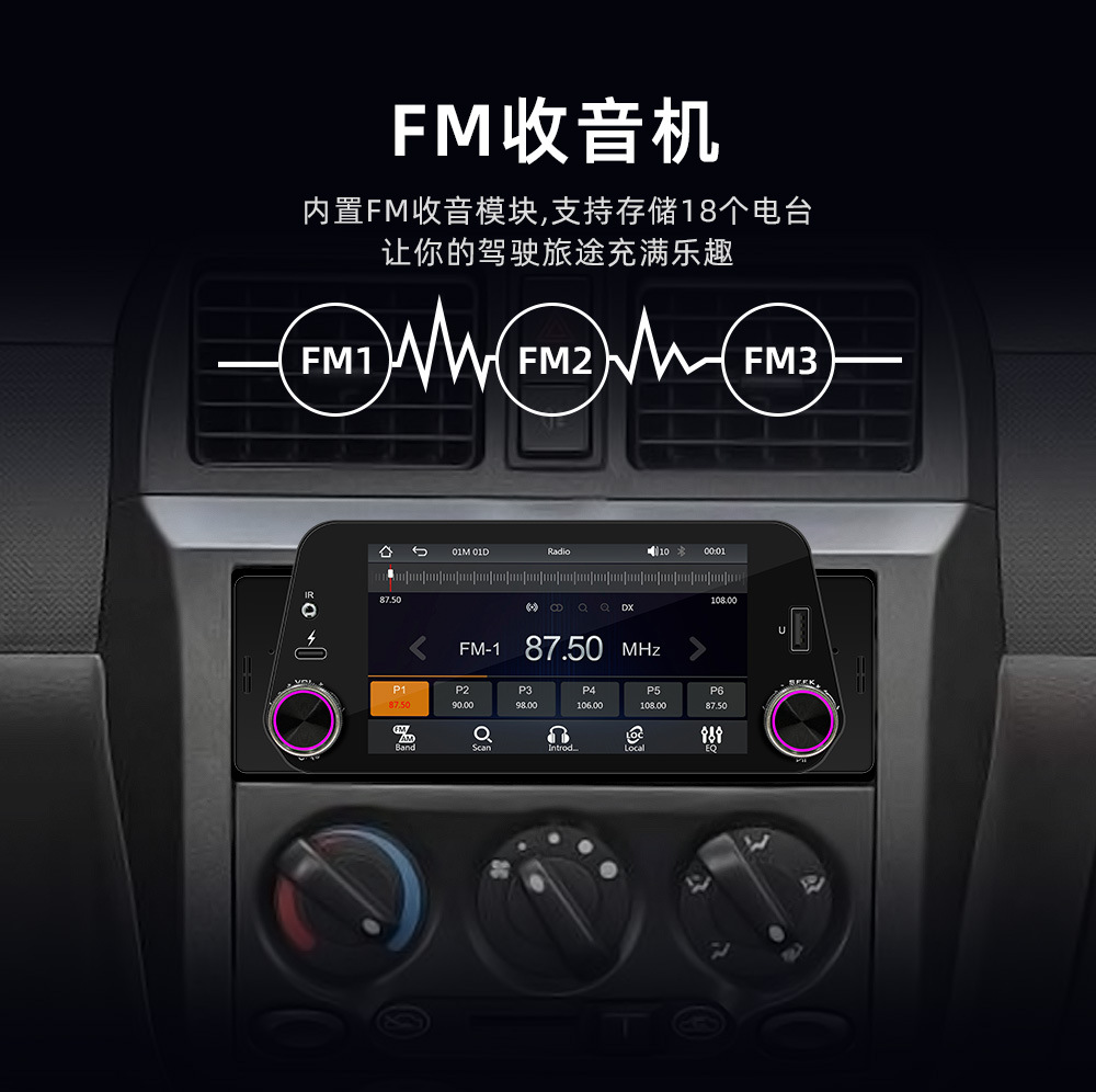F152C 5inch Single-Shank Car Bluetooth Mp5 Player Wired Carplay + Android Autowinch System