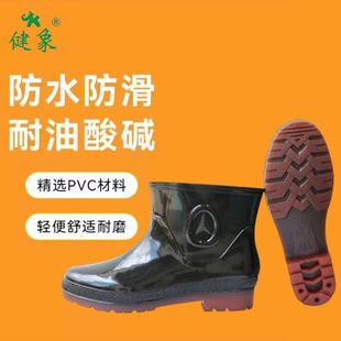 �S��ֱ������268������ЬPVCţ��׶�Ͳ�͎̈́ڱ���Ь��ѥ