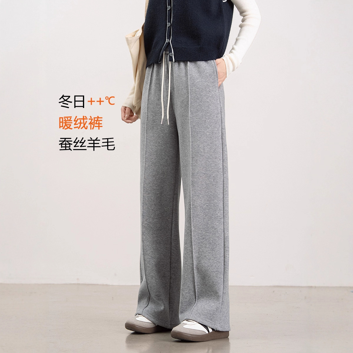 Fleece-Lined Silk Wool Wide-Leg Pants for Women 2025 Autumn and Winter Drape Slimming Casual Thickened Straight-Leg Suit Pants
