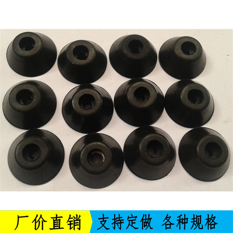 梯形锥形柱形防撞减震机箱胶脚 防滑胶塞 耐磨螺丝孔橡胶垫机脚墩
