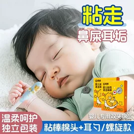 化妆棉、棉签;宝宝棉签