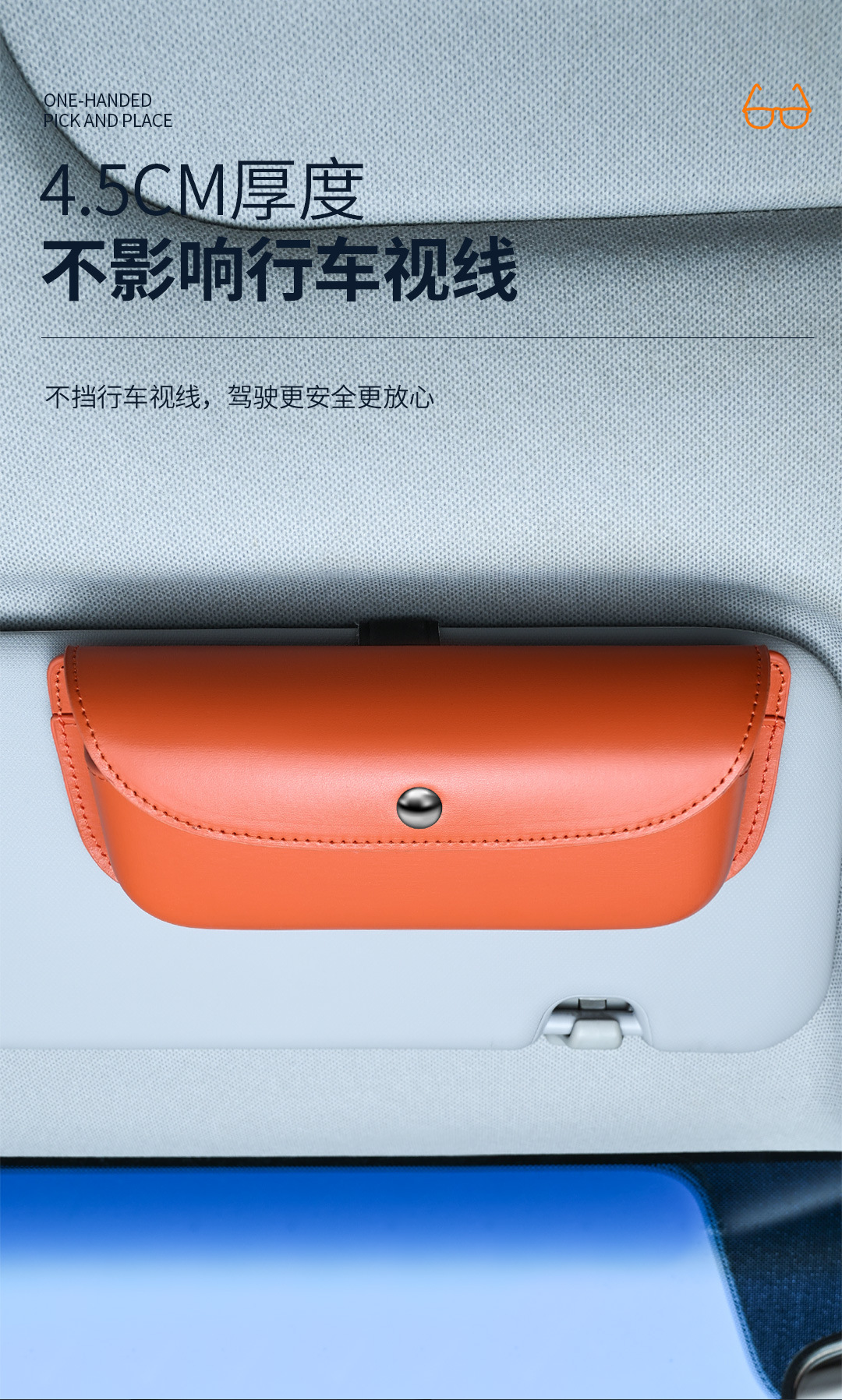 Car Sunshade Storage Bag, Storage Box, Car Glasses Holder, In-Car Hanging Sunglasses Storage Clip, Card Holder