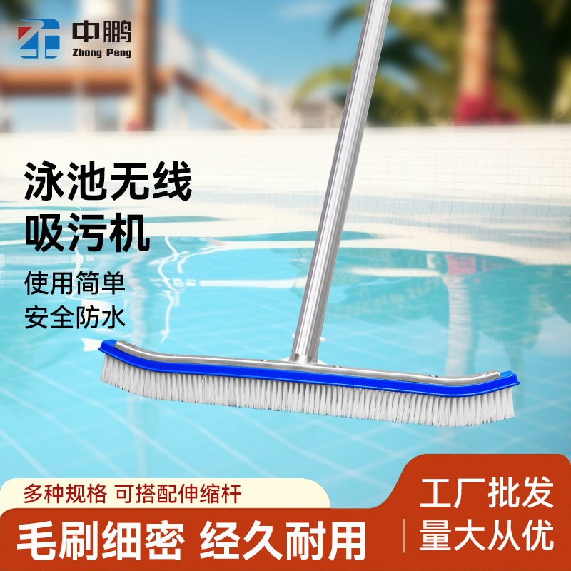 水池设备池底18寸铝背池刷游泳池清洗吸污池刷鱼池私家别墅泳池